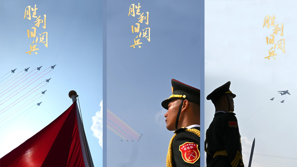 “換”醒戰斗力丨鐵翼衛和平